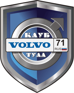 Volvo - Тула